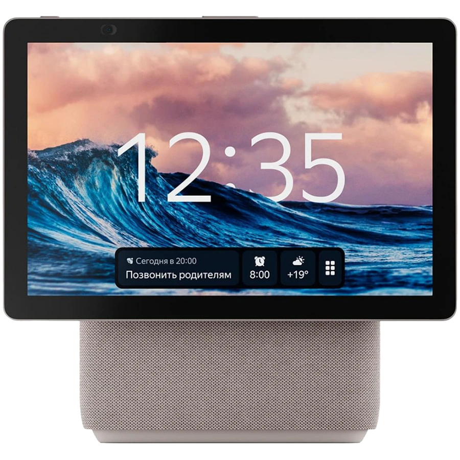 Smart speaker · Yandex Station Duo Max · Zigbee · Beige