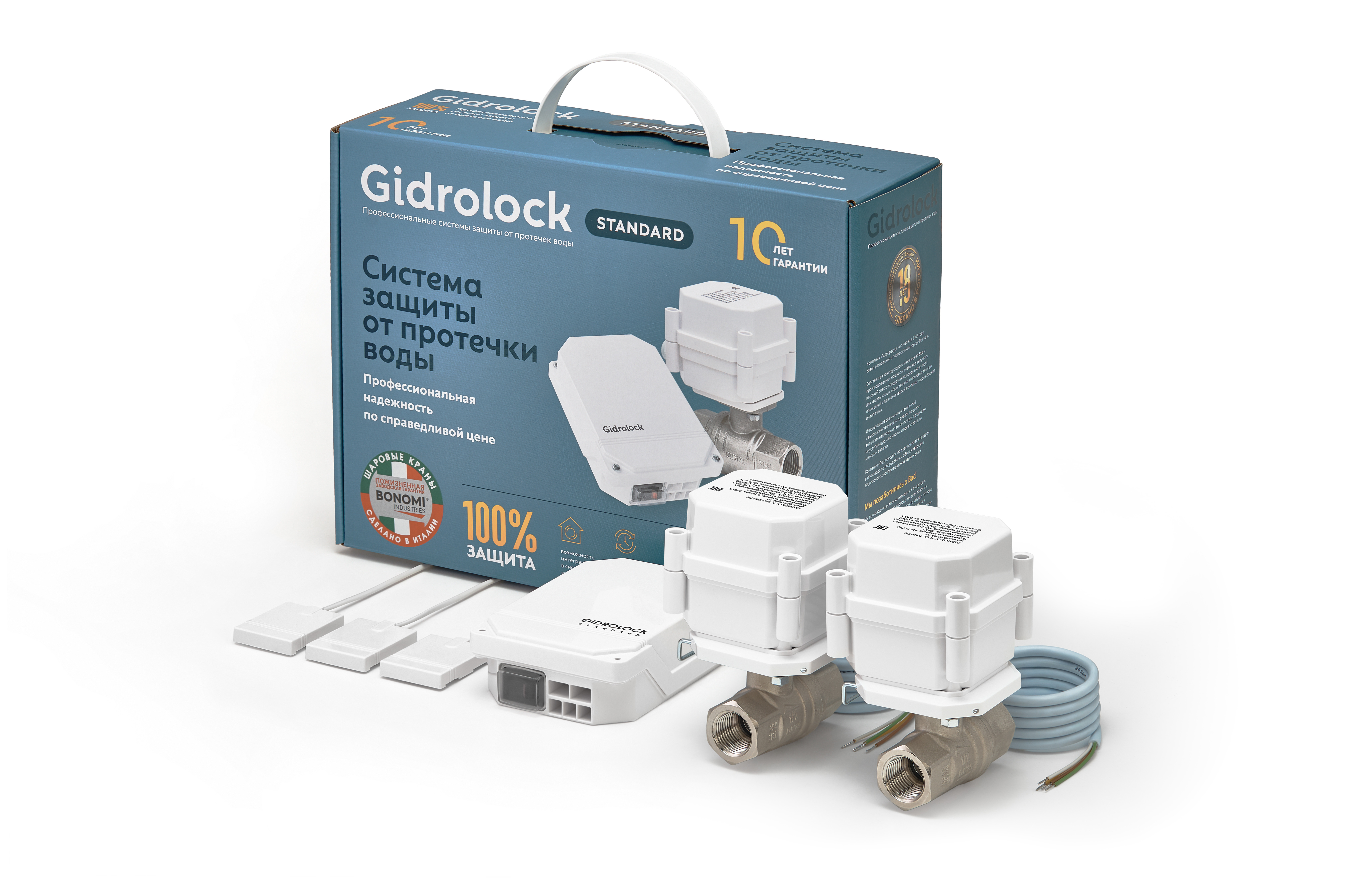 Комплект Gidrolock Standard  BONOMI 3/4