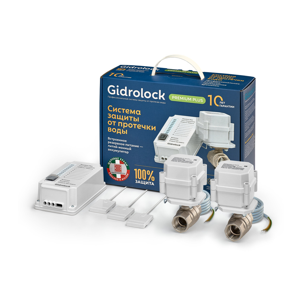 Комплект Gidrоlock Premium PLUS ENOLGAS 3/4